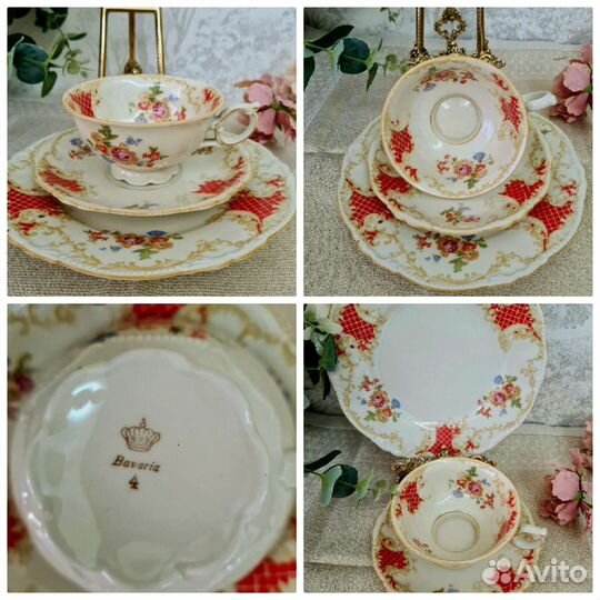 Чайное трио Германия