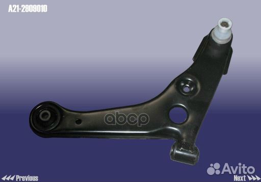 Рычаг передний левый A212909010 chery