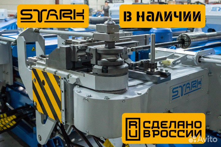 Трубогибочный станок cnc 38el3