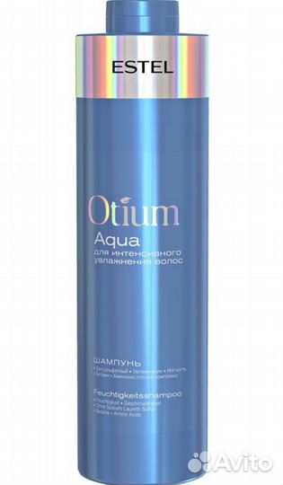 Otium Estel литровые