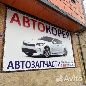 Опора двигателя задняя H1 Starex