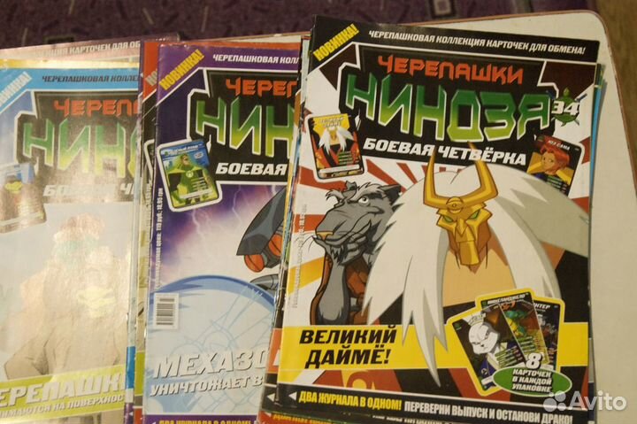 Черепашки-ниндзя комиксы