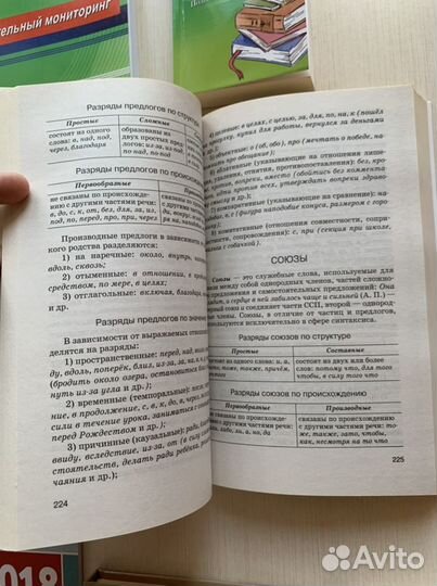 Книги для егэ и огэ