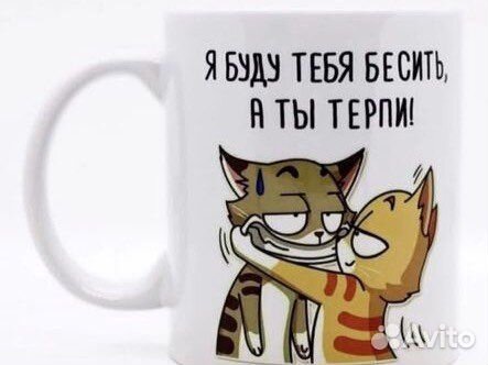 Чашка сувенирная