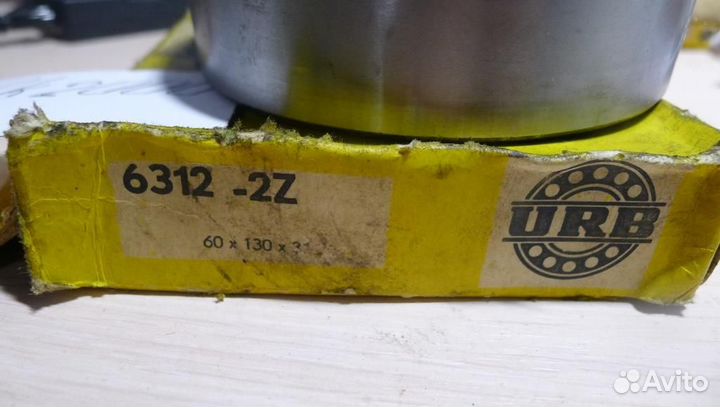 Подшипник 6312-2Z URB Румыния 60*130*31 (80312 )
