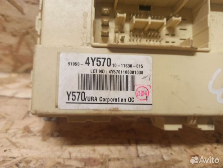 Блок реле Kia Rio 3