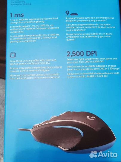 Мышь Logitech G300S Gaming