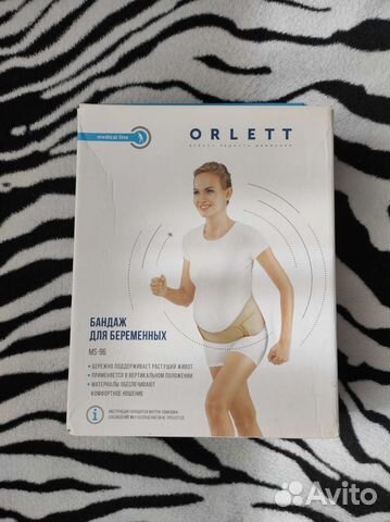 Бандаж до- и послеродовой orlett XXL