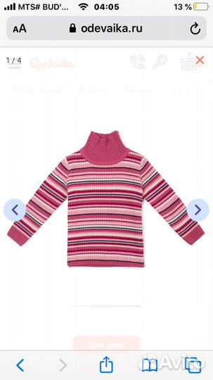 Одежда для девочек Play Today, Waikiki, Zara 1-3 г