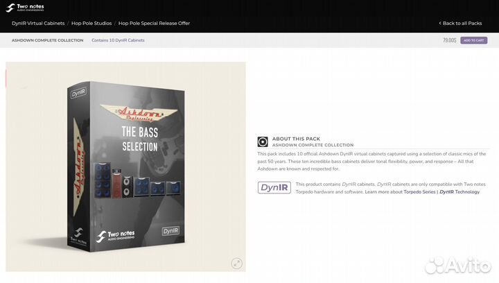 Импульсы басовых кабинетов - Bass IRs