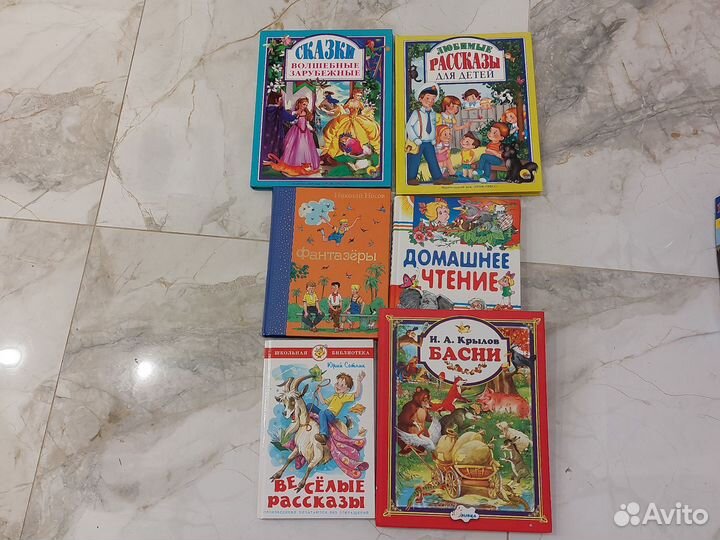 Детские книги пакетом