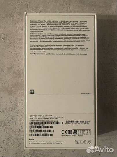 iPhone 12, 128 ГБ