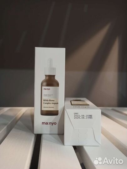 Сыворотка bifida biome complex ampoule 50 мл