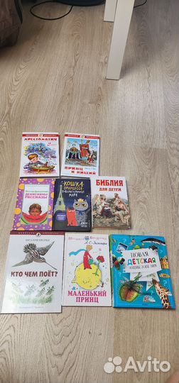 Книги в отличном состоянии