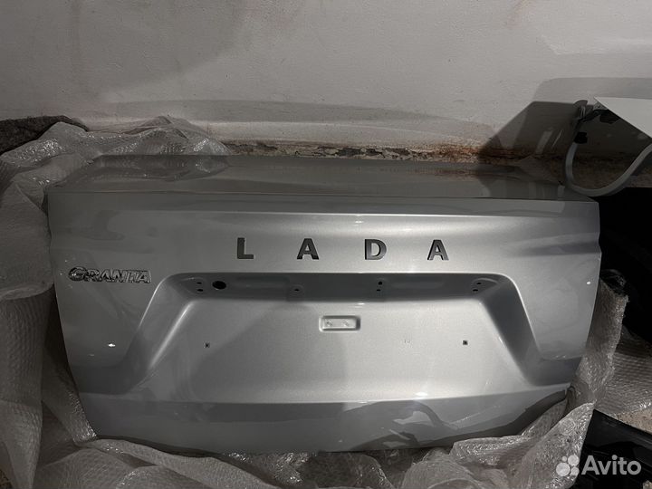 Авто разбор нулевых гранта FL