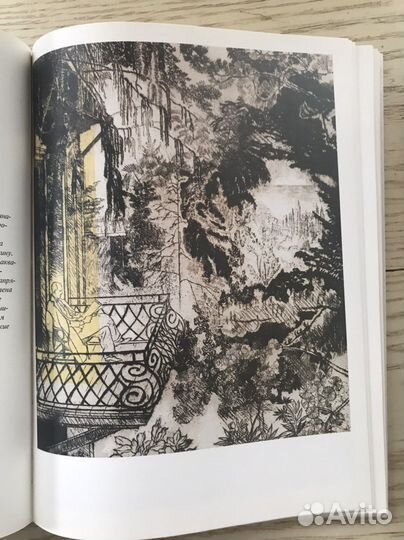 Советская цветная гравюра