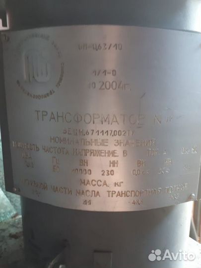 Трансформаторы масляные ом 0,63 / 10