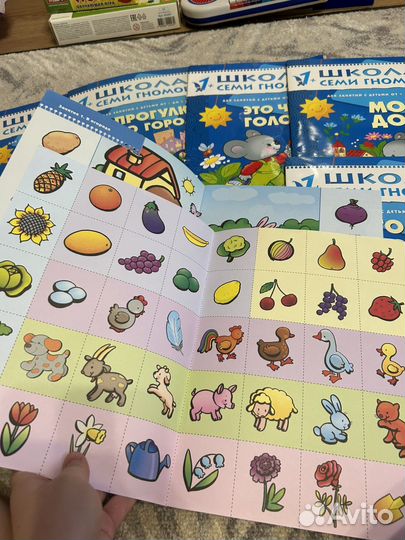 Набор Школа 7 гномов 1+