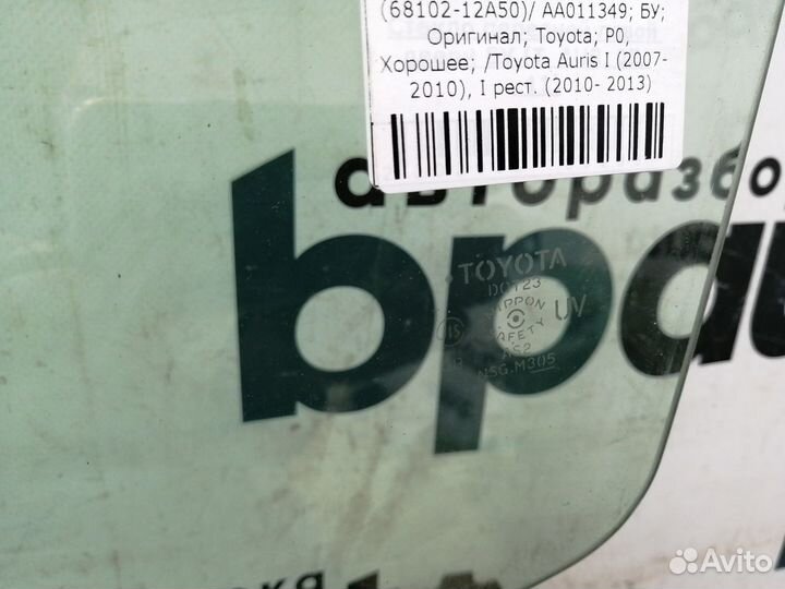Стекло передней левой двери 68102-12A50 Toyota
