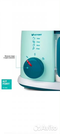 Стационарный блендер Kitfort 