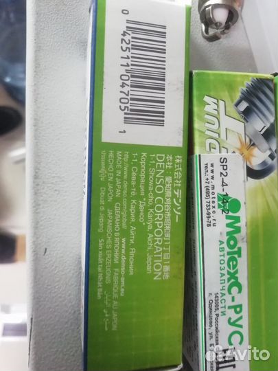 Продам свечи Denso (Денсо)