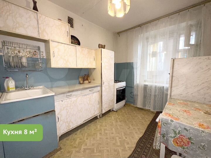 1-к. квартира, 36,7 м², 5/9 эт.