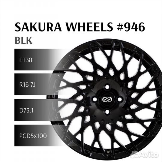 Sakura Wheels №946 R16x7 38 5/100 73,1 BLK