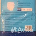 Памперсы-трусы для взрослых. Упаковка 30 штук