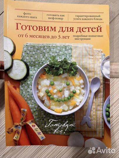 Рецепты для детей