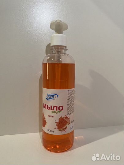 Мыло жидкое