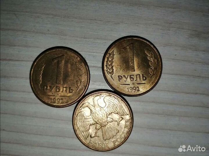 Монеты СССР