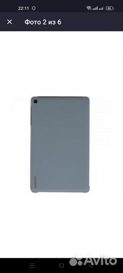 Чехол-обложка для Samsung Galaxy Tab A 2019 10.1