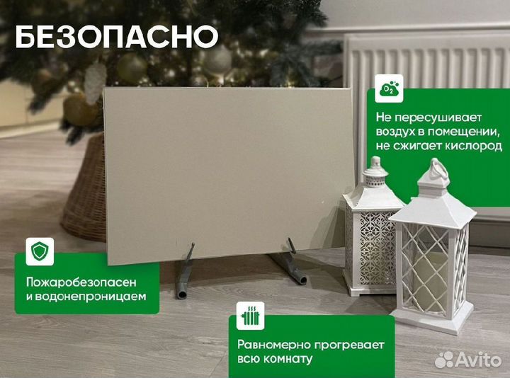 Панель отопления керамическая 150-650 Вт