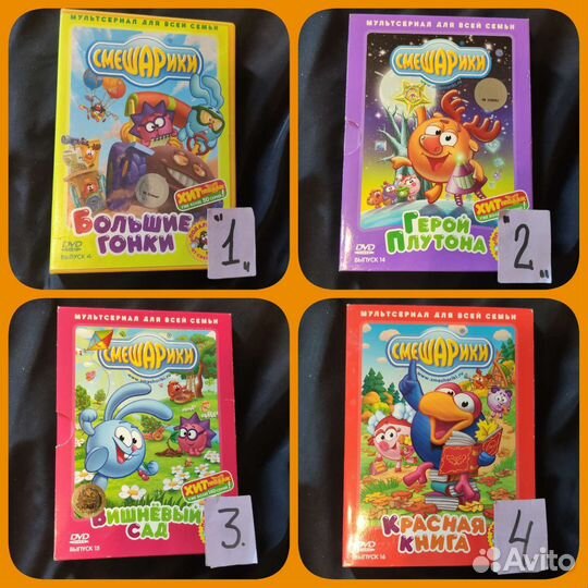 Диски: мультики и диски на английском языке