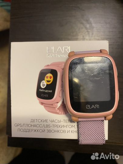 Часы Elari KidPhone2 на запчасти