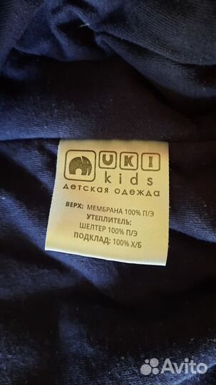 Комбинезон детский демисезон 98см