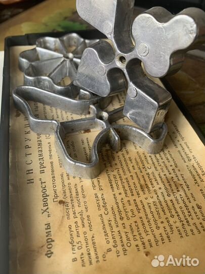 Форма для хвороста СССР