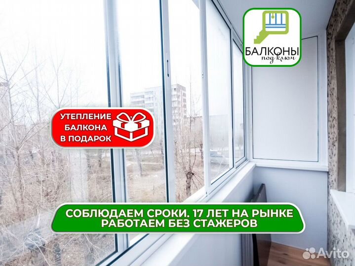 Окна в рассрочку