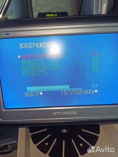 Переносной ЖК телевизор бу