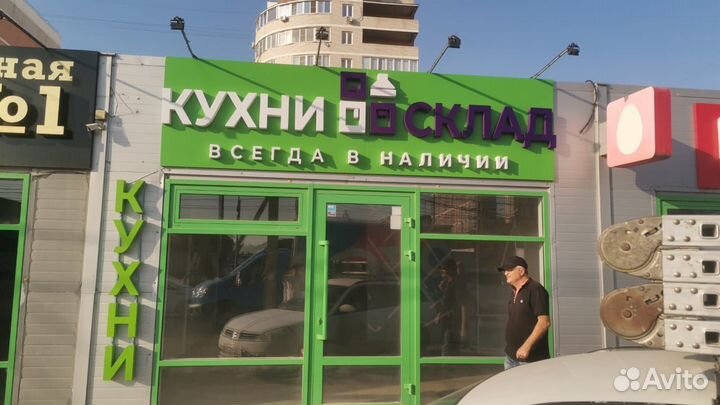 Объемные световые буквы