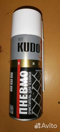 Пневмо очиститель для техники