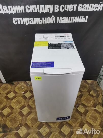 Стиральная машина leran 7.5 кг 1200об вертикальная
