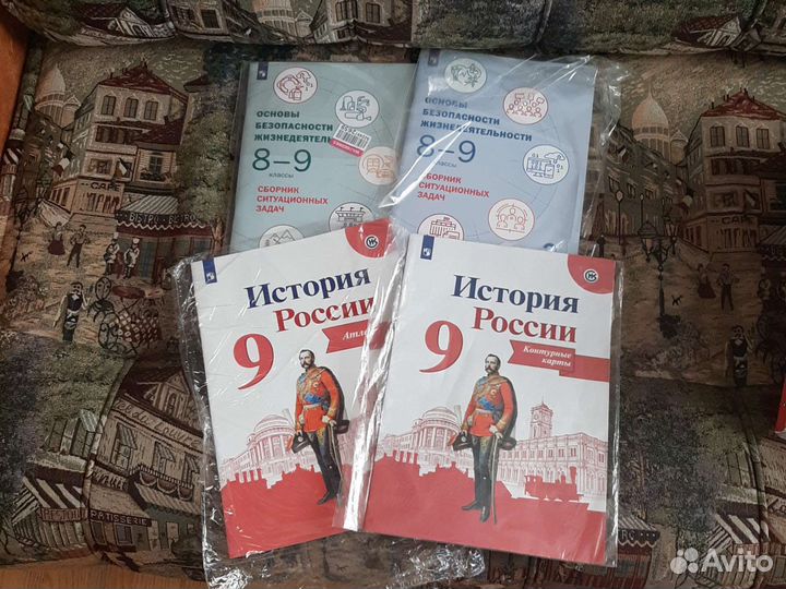 Учебники 9 класс фгосс