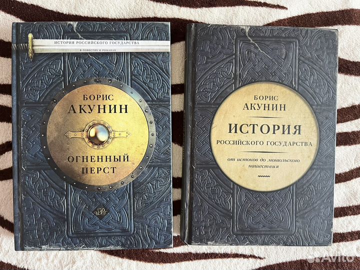 Книги Б.Акунин