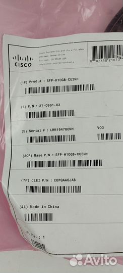 Кабель Cisco SFP-H10GB-CU3M 37-0961-03