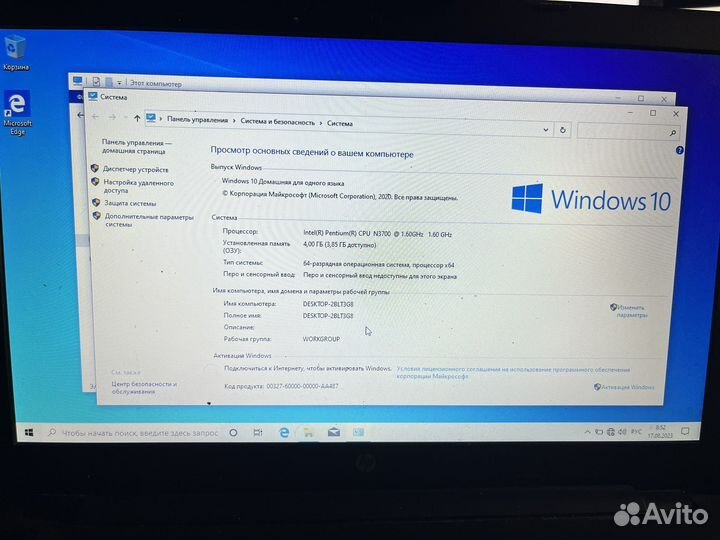 Ноутбук hp