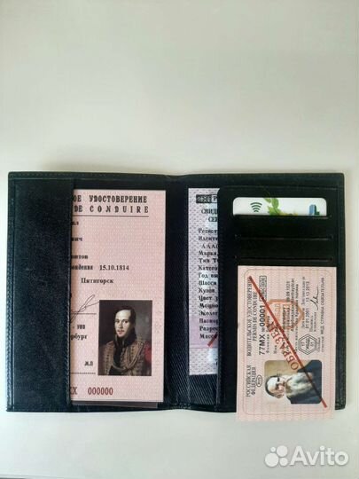 Обложка на паспорт