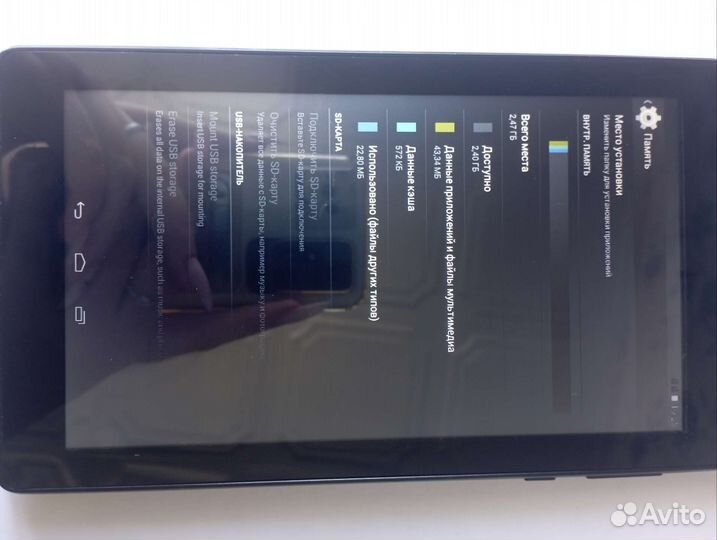 Планшет digma Optima Prime 3G