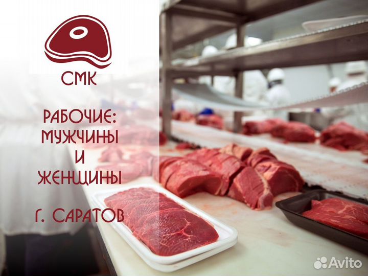 Рабочие на конвейерную линию ежедневные выплаты