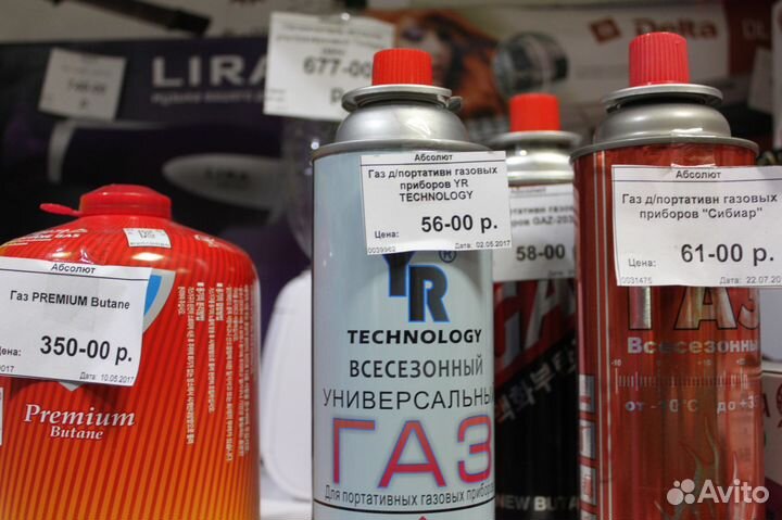 Плиты портативные